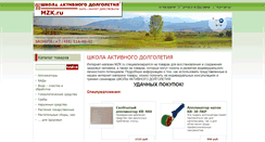 Desktop Screenshot of mzk.ru